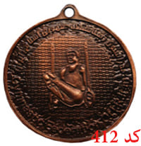 مدال ژیمناستیک فدراسیونی کد 412